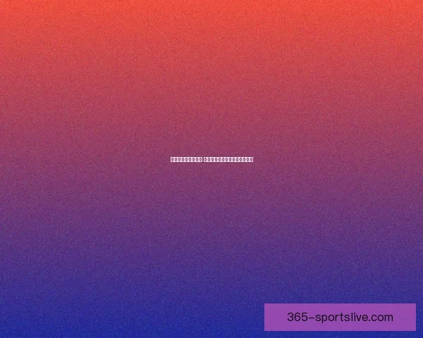 意甲新赛季风云再起 强队激战如何改变欧洲足球格局